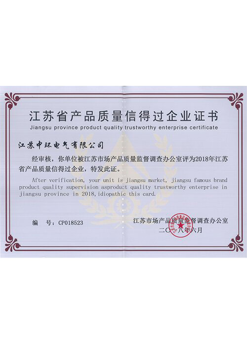 Jiangsu quality trustworthy enterprise